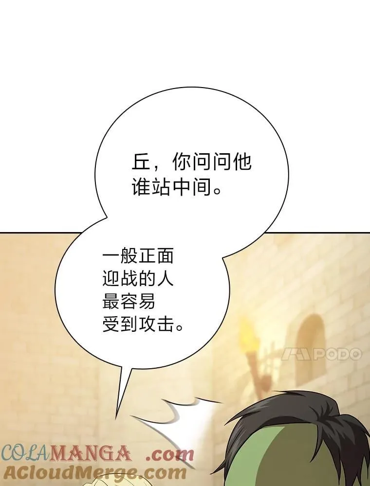 79.精灵黄牛72