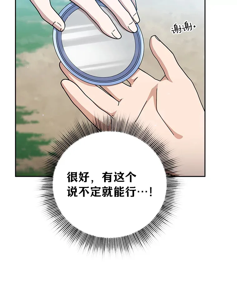 34.既视感68