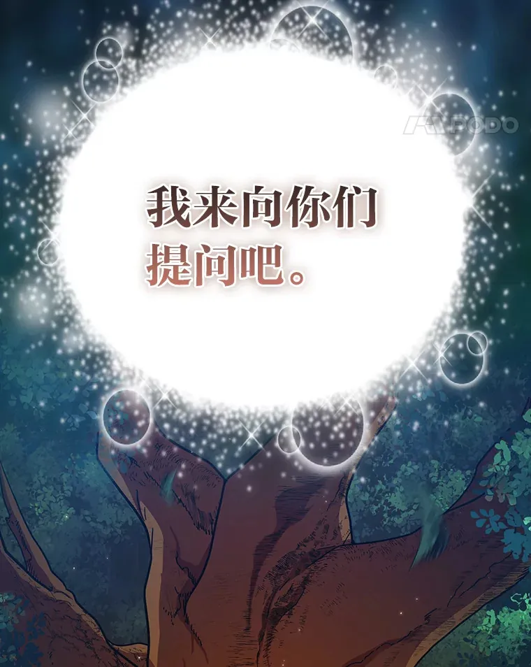 28.背刺126