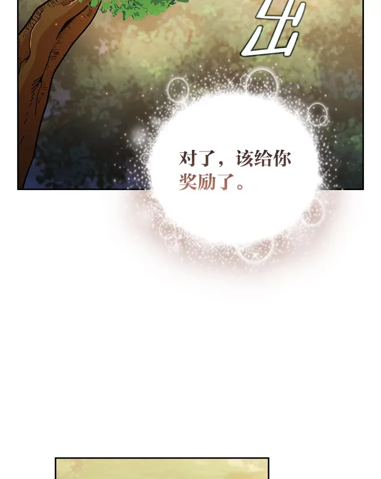 29.树精灵111