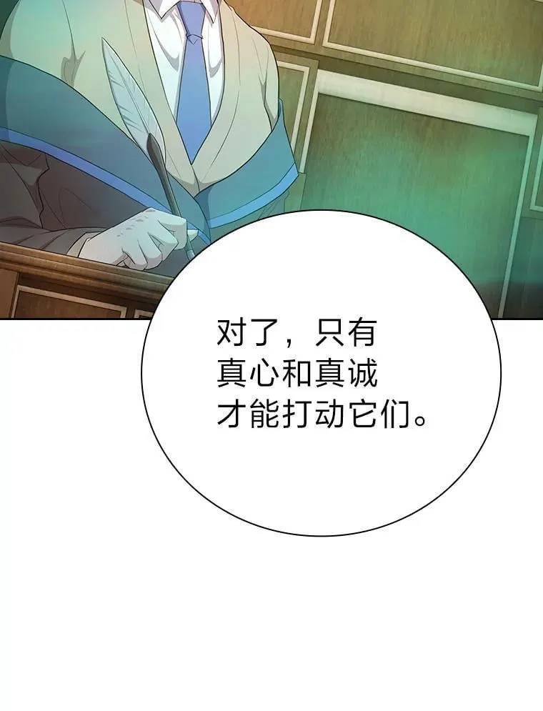 81.出师不利…53