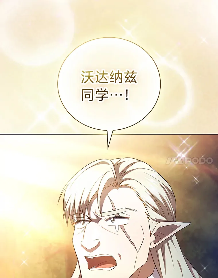 67.信任一旦坍塌…87