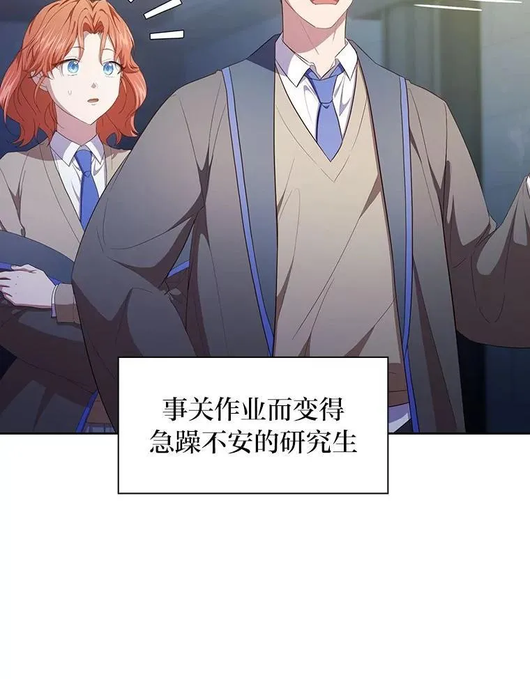 96.逃离小黑屋43