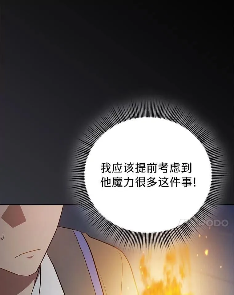 95.成功缔约58