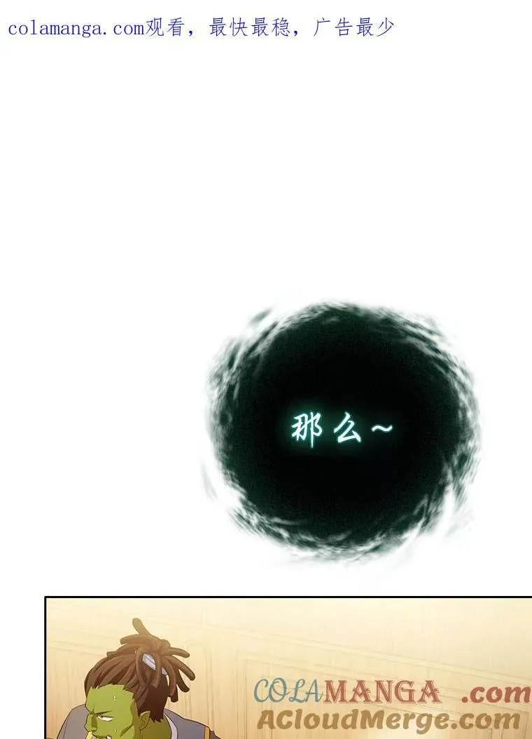 89.被逼无奈0
