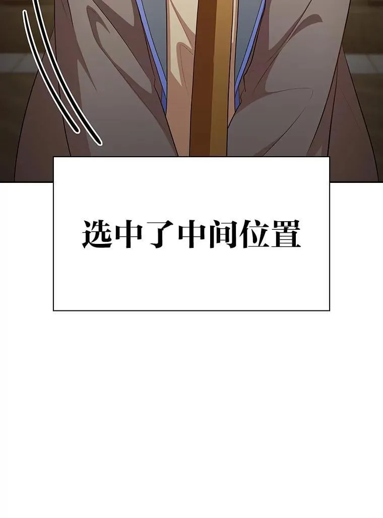 79.精灵黄牛87