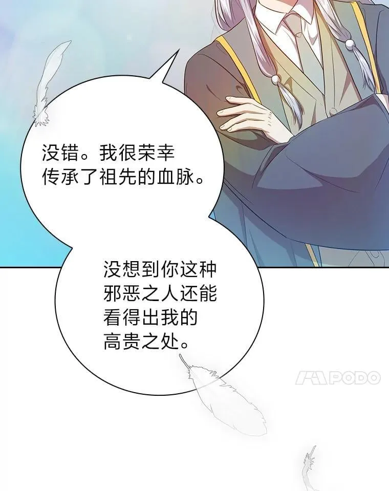 86.教授的攀比37