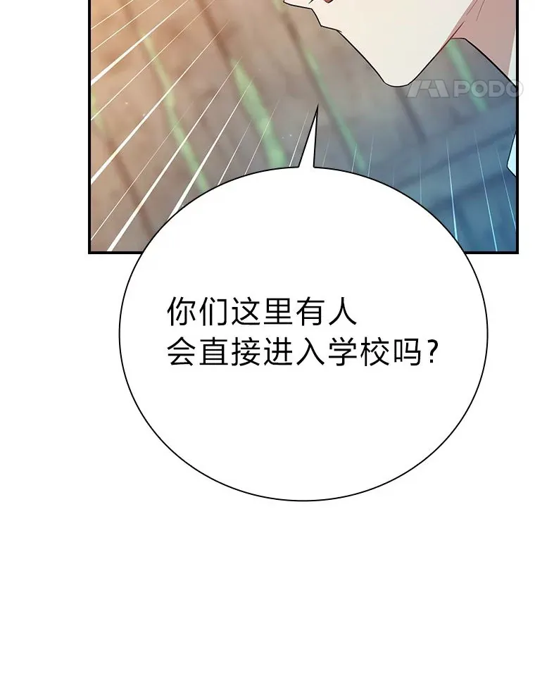 70.与众不同的贵族99