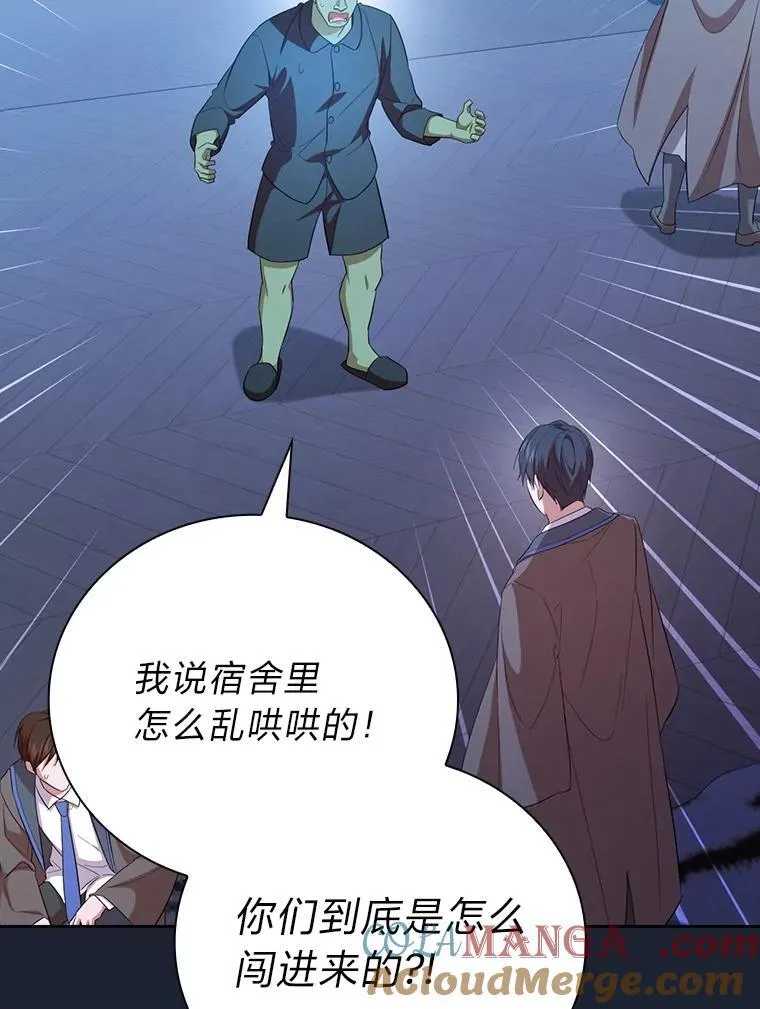 75.夜闯白虎塔88