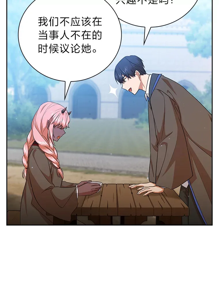 51.山人自有妙计94