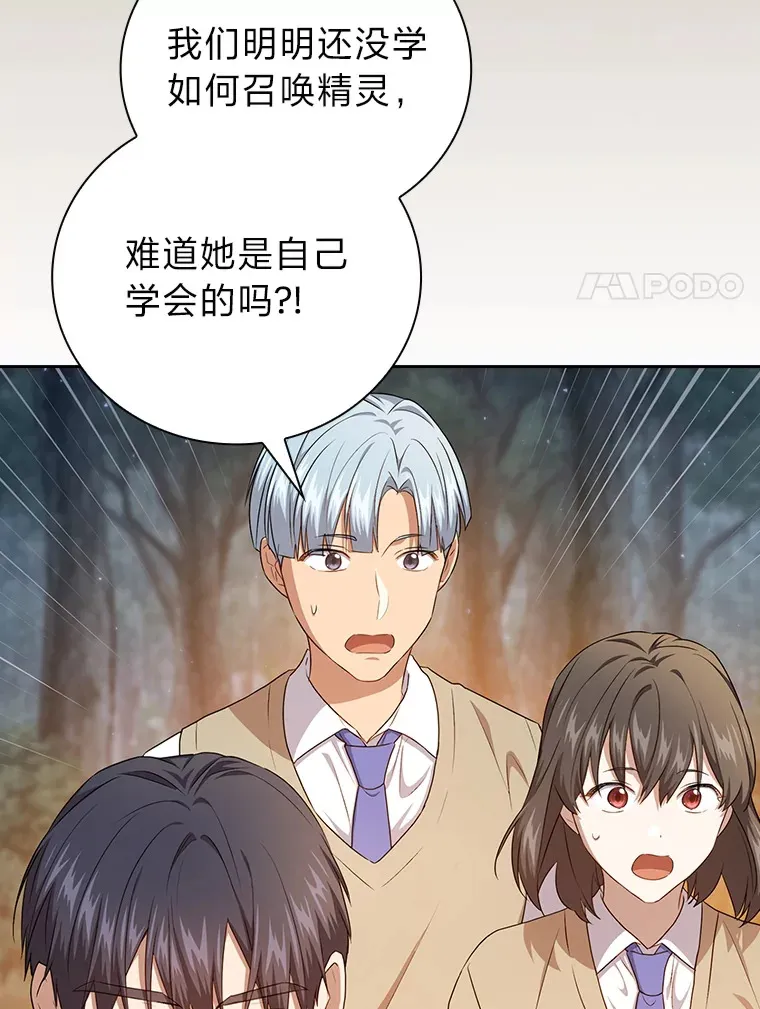 62.急转直下68