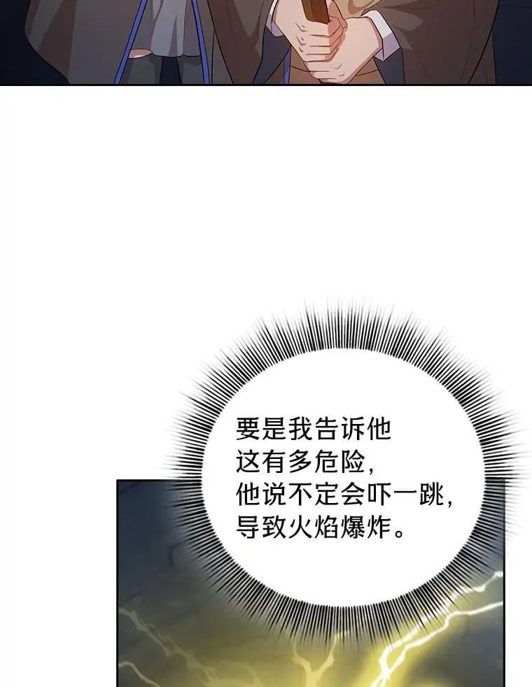 95.成功缔约74
