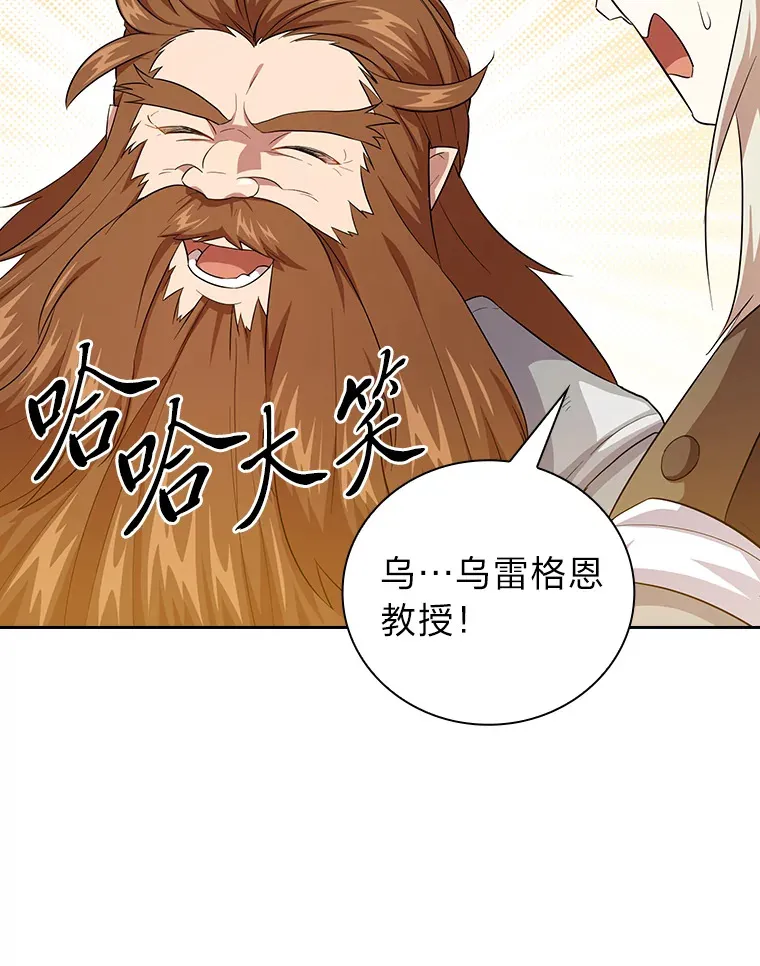67.信任一旦坍塌…61