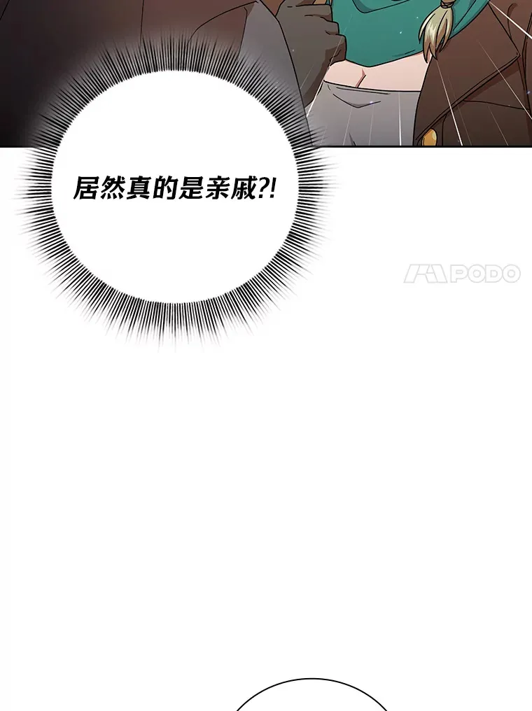 35.简单的骑马课程17