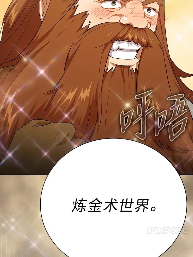 51.山人自有妙计46