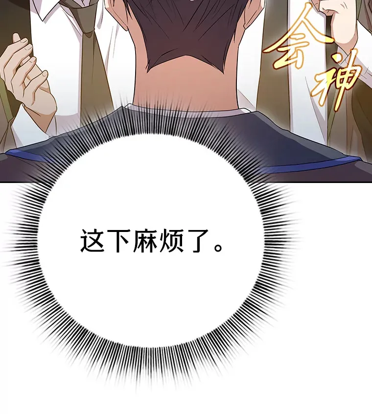 69.梦寐以求的外出16