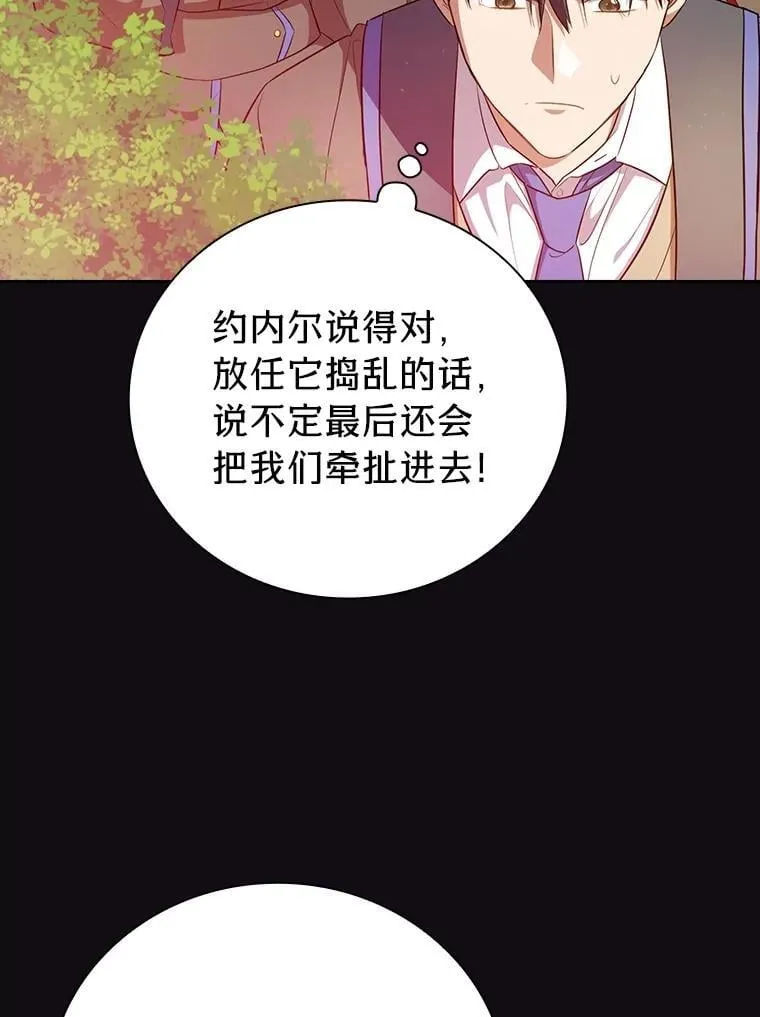 91.对战超牛黄牛78