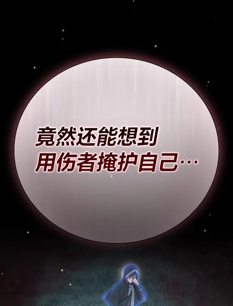 44.死磕到底65