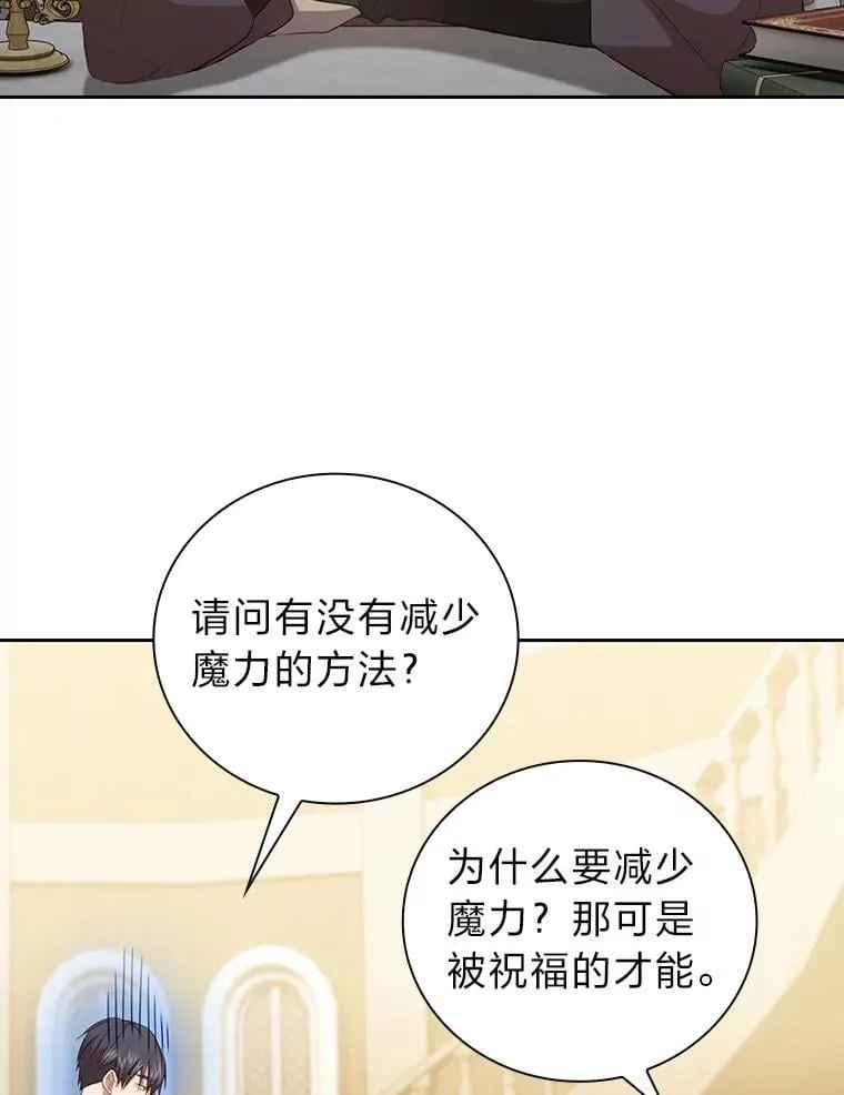 87.和骨头交朋友125
