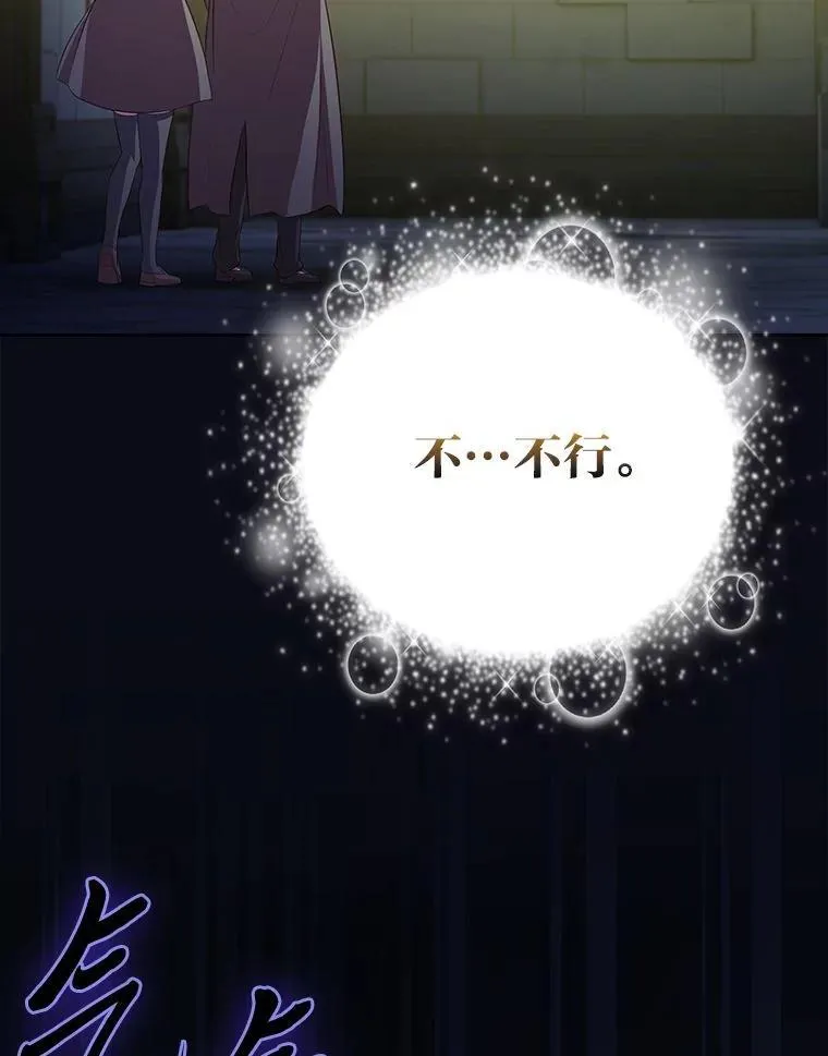 96.逃离小黑屋37