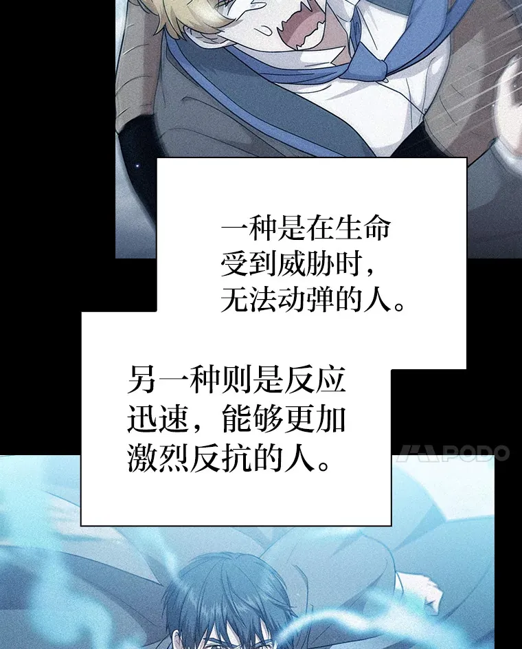 38.战斗魔法师119