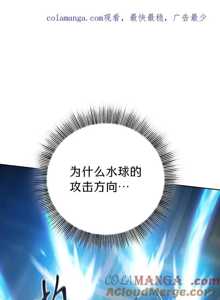 80.彻底结仇？！0