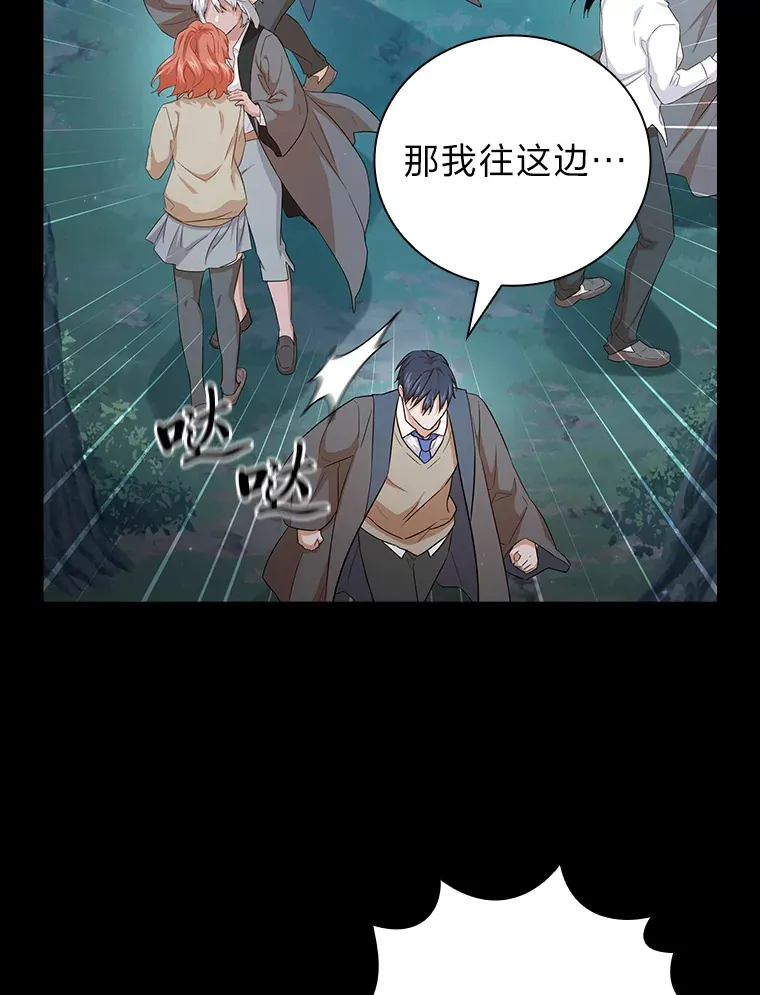 65.装X成功or失败109
