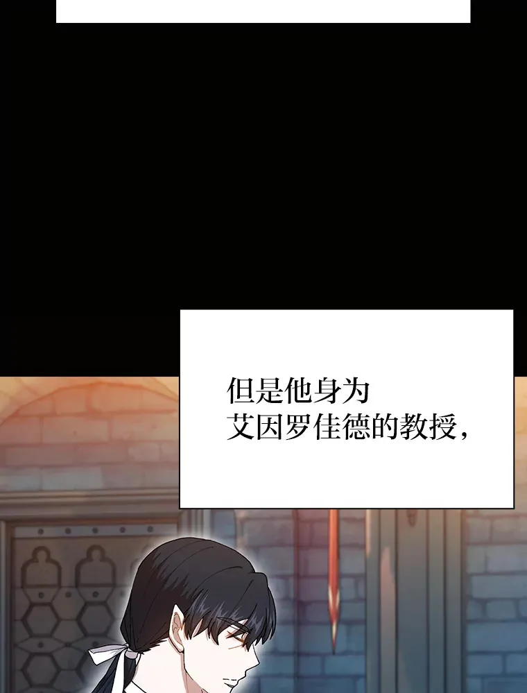 38.战斗魔法师49