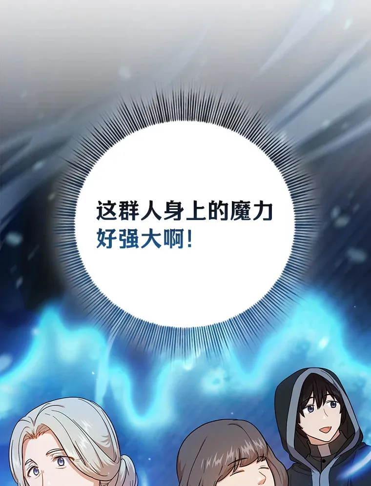30.伟大的教团87