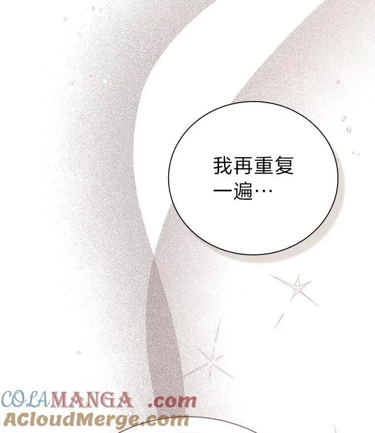 86.教授的攀比4