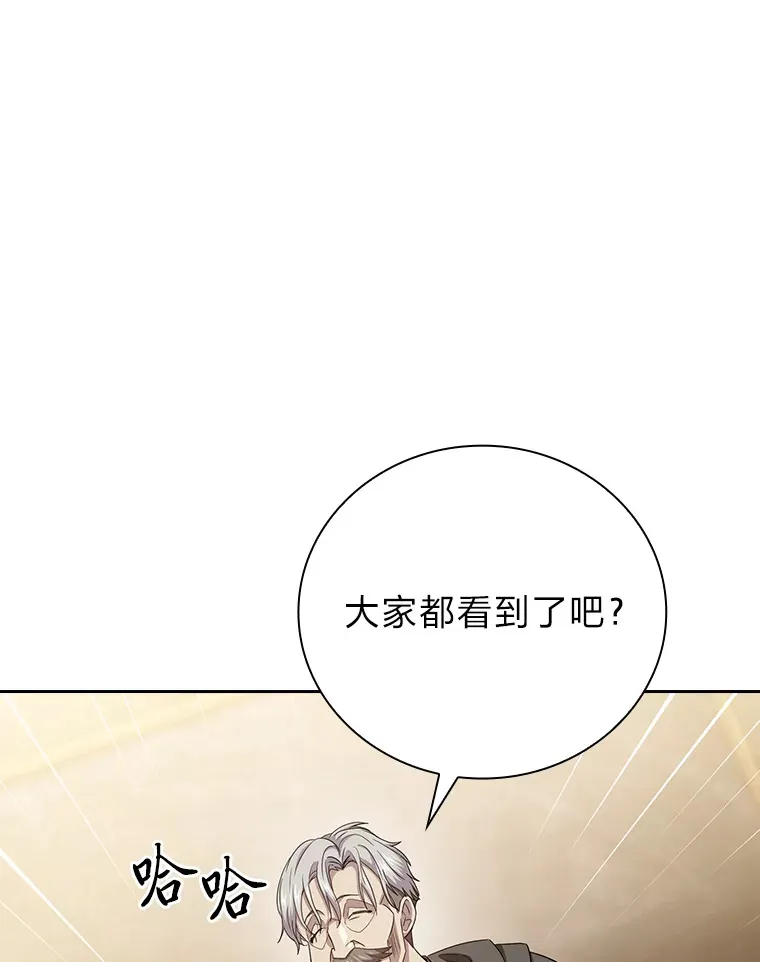 55.“假戏真唱”104