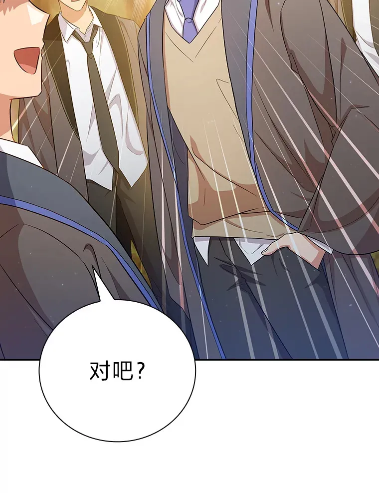 68.齐心协力125