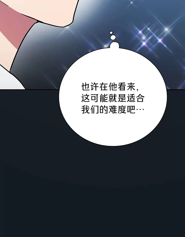 27.“协同”作战59