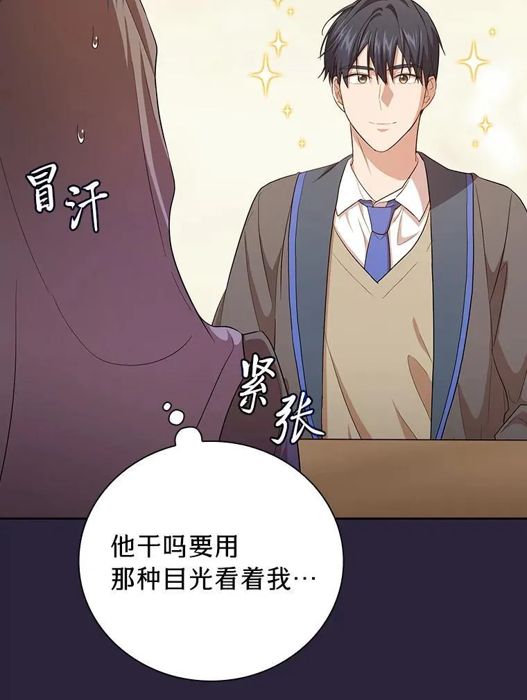 72.犯人是你啊！55