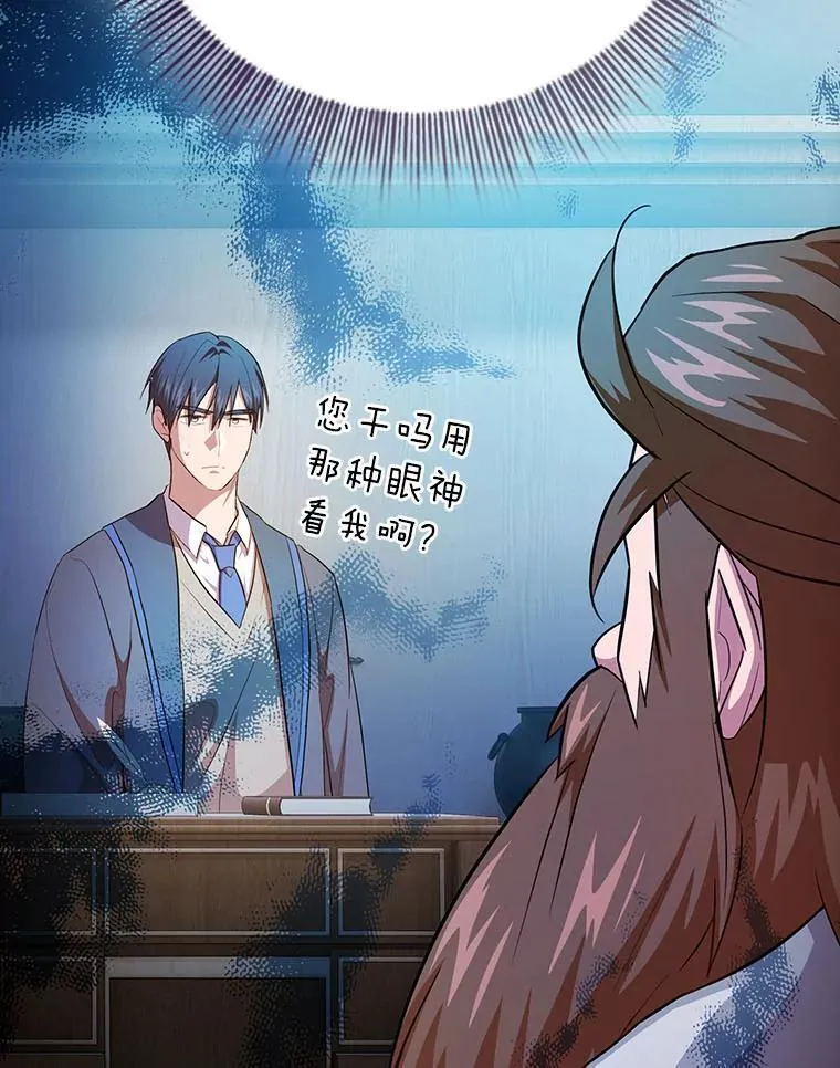 81.出师不利…27