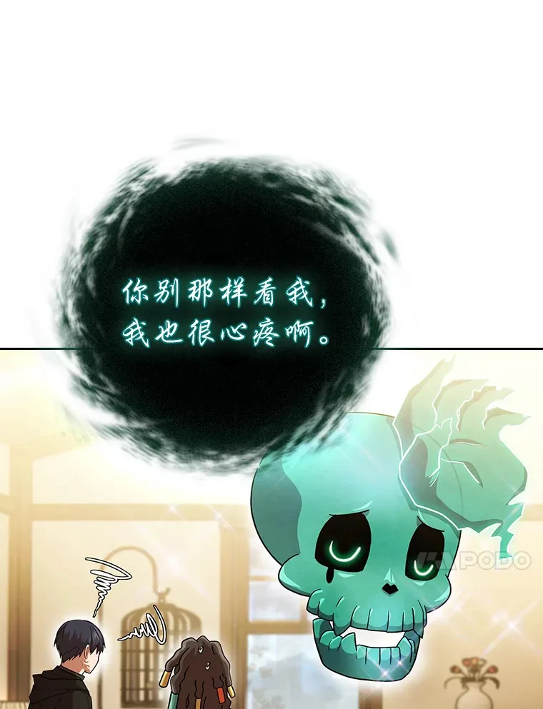 46.奖励与惩罚89
