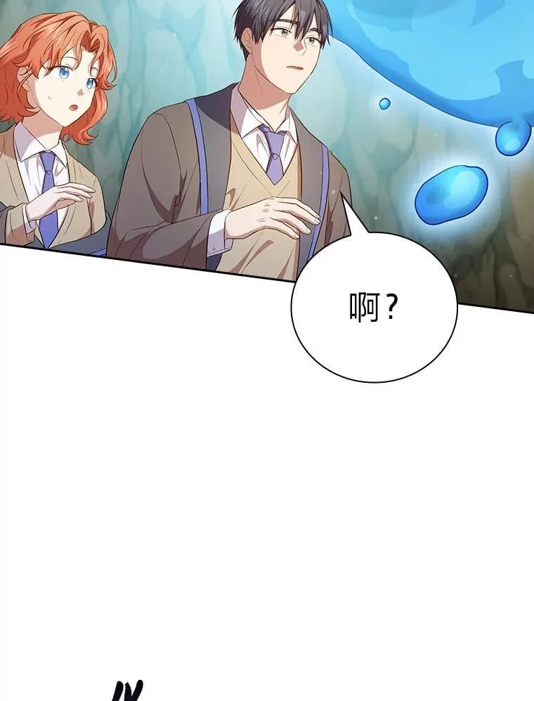 94.新的小精灵22