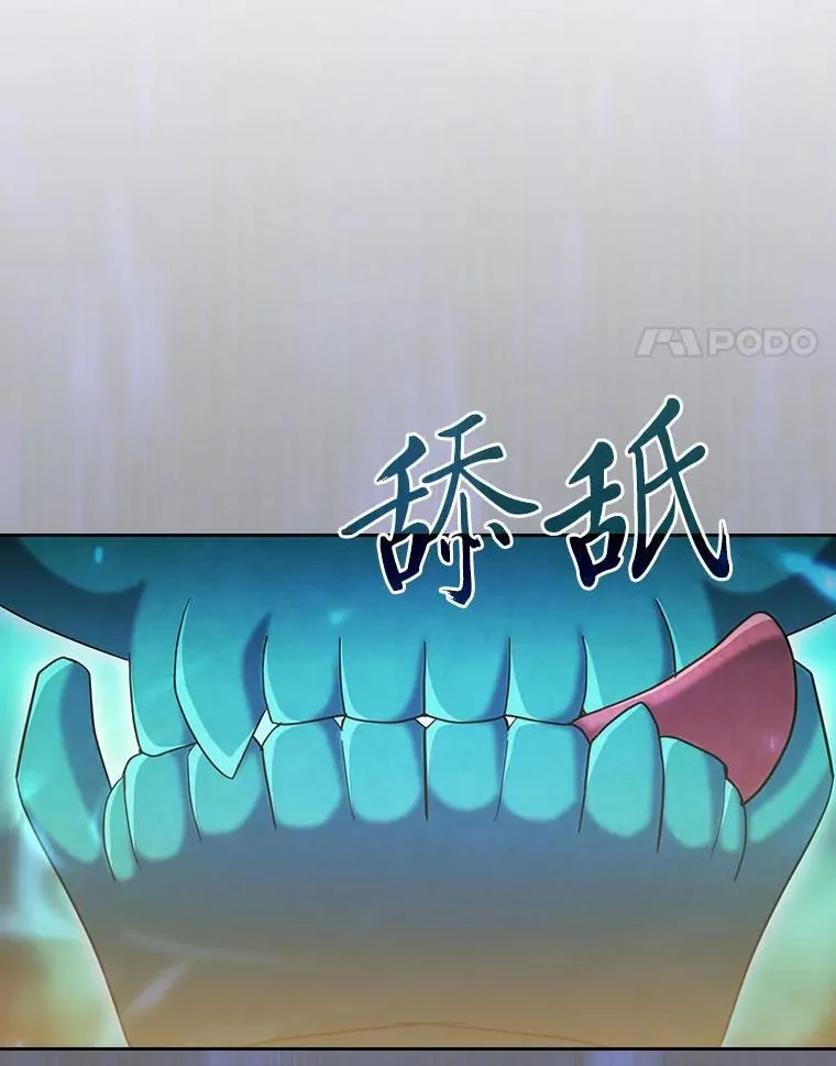 89.被逼无奈3