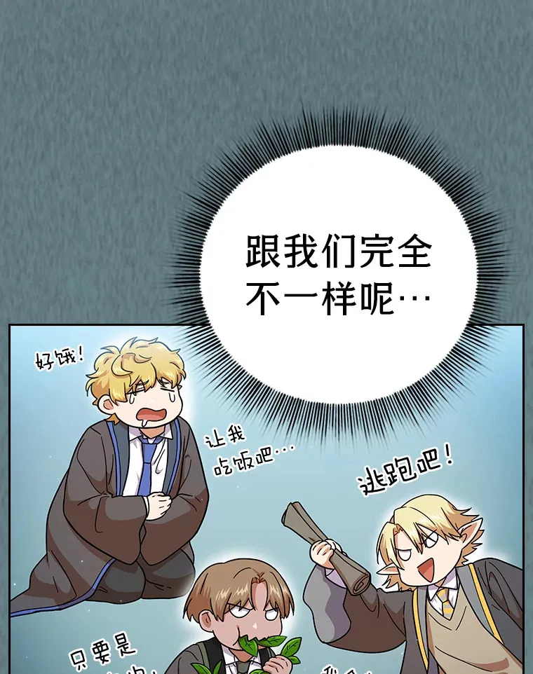 32.虔诚的信徒85