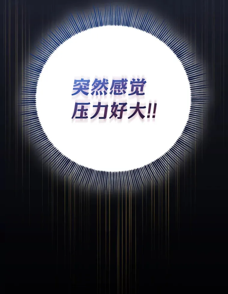 65.装X成功or失败34