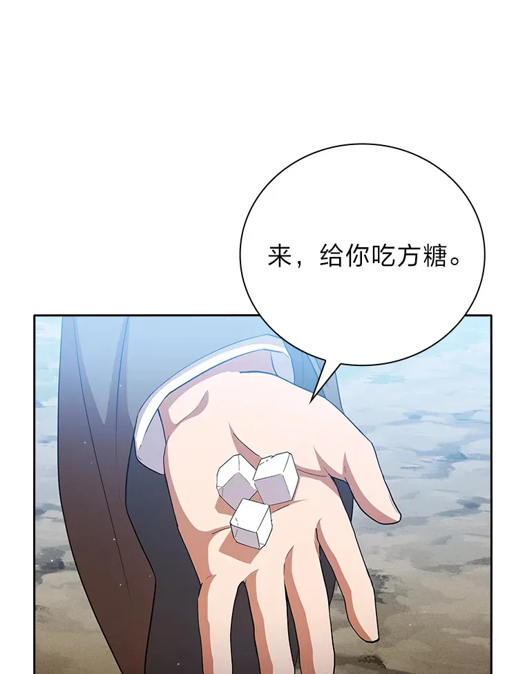 50.逃不出研究怪圈35