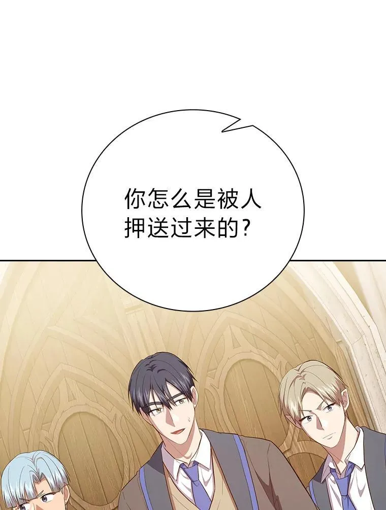 80.彻底结仇？！115