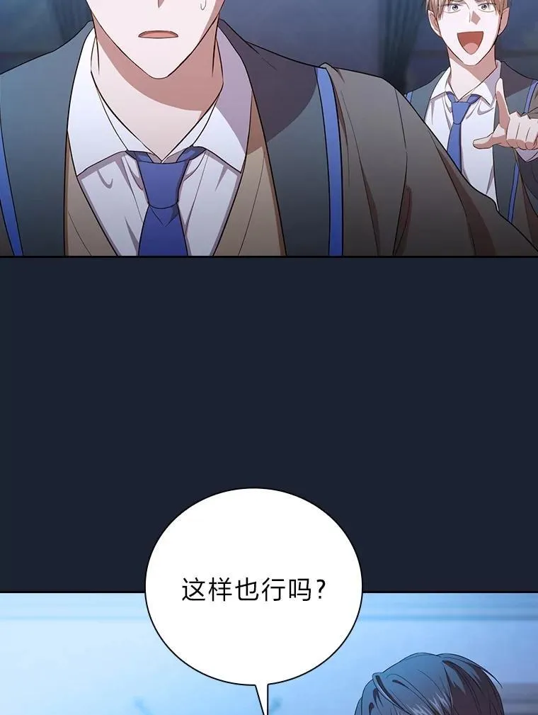 75.夜闯白虎塔98