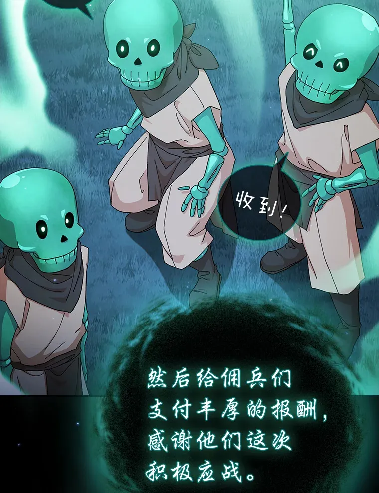 45.校长的青睐132