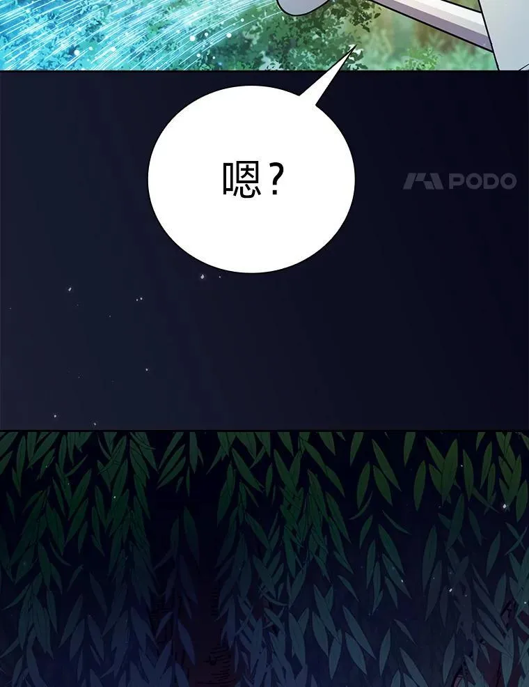 92.给单纯教授下套3