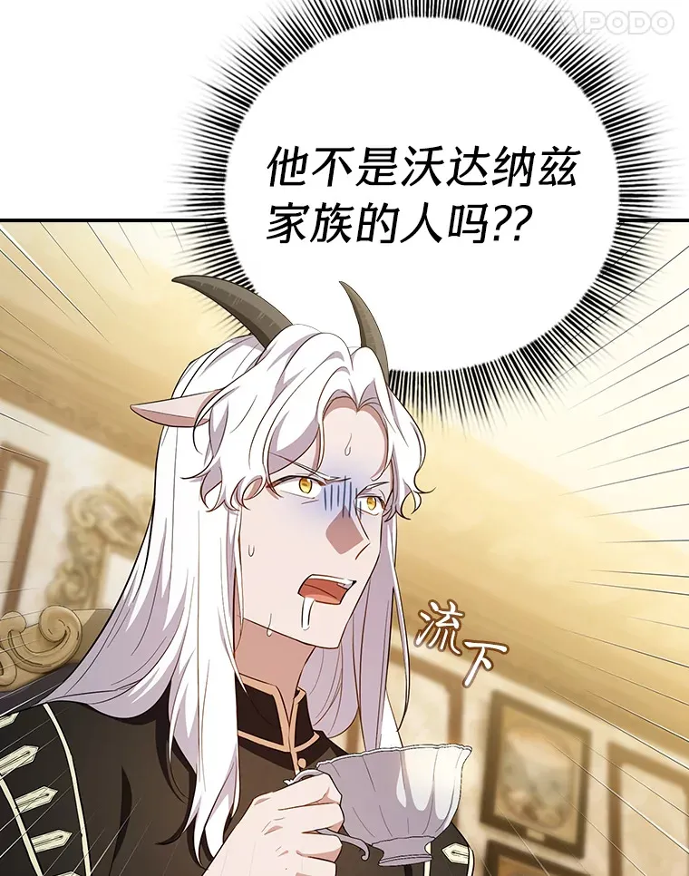 70.与众不同的贵族17