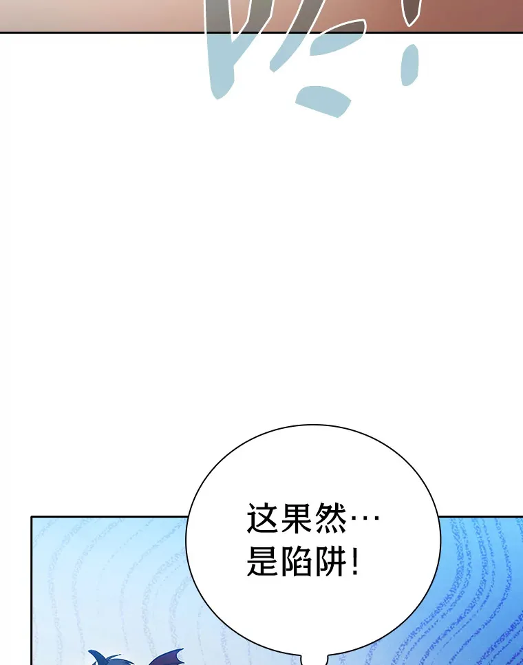 47.好心的校长49