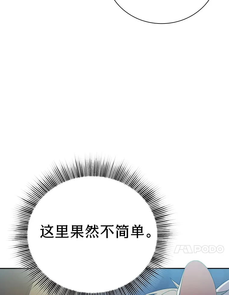 41.钻规则的漏洞53