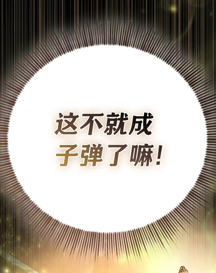 64.都在开小灶？135