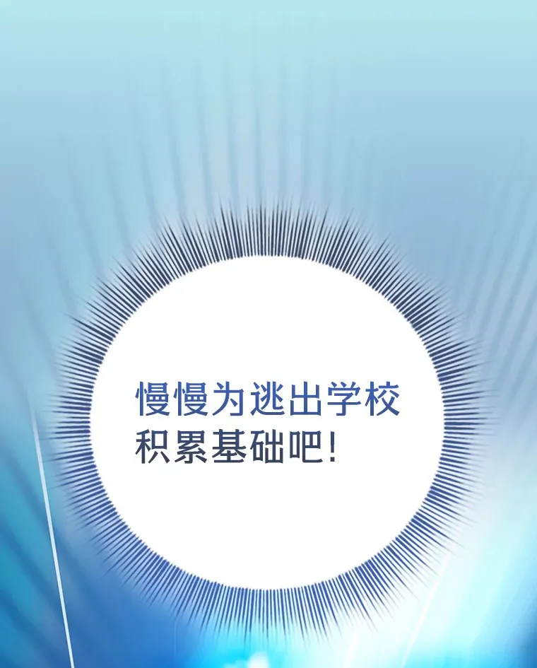 32.虔诚的信徒120